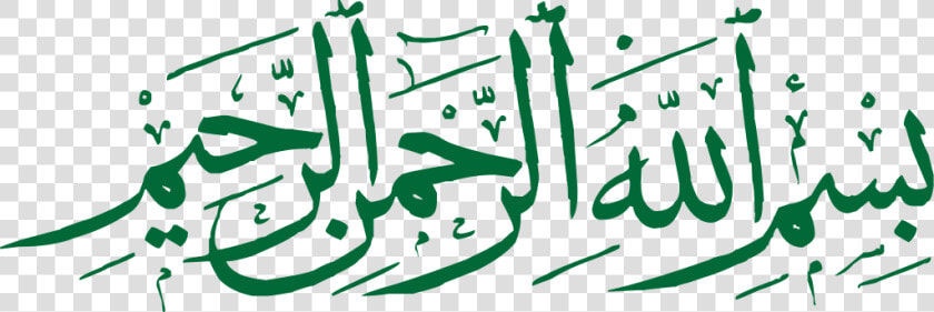 Bismillahi Rahmani Raheem  HD Png DownloadTransparent PNG