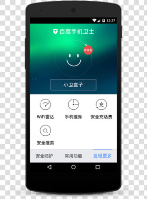 Baidu Mobile Manager   Smartphone  HD Png Download
