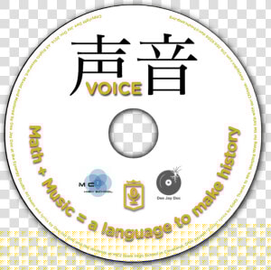Mc2 11th 2014 Clear  HD Png Download