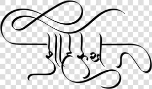 Shahrukh Name Tattoo  HD Png Download