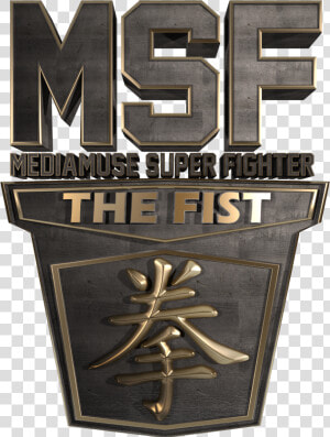Msf Street Fighter V Season   Poster  HD Png Download