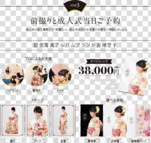 Kimono  HD Png Download