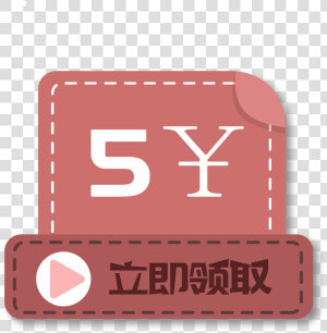 E Commerce Label Border Web Ui Png And Vector Image   Portable Network Graphics  Transparent Png