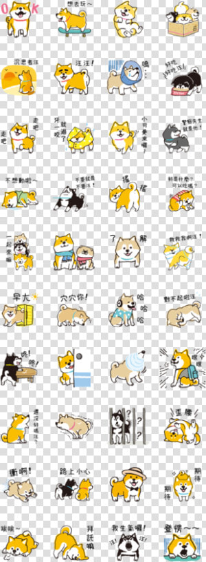 Let S Play Together Line Sticker Gif  amp  Png Pack  Transparent Png