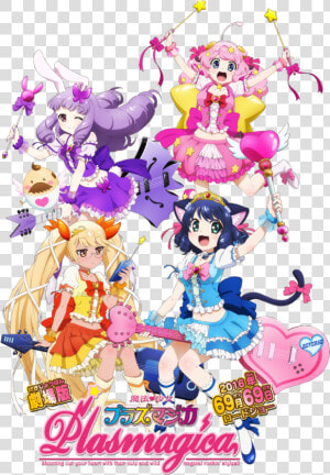 Show By Rock April Fools   Png Download  Transparent Png