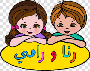 Rana Wa Rami   Cartoon  HD Png Download