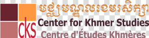 Cambodia Flag Png  Transparent Png