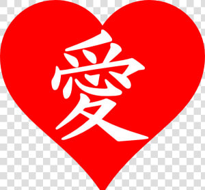 Black And White Kanji  HD Png Download