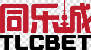 Tlc bet   Tlc Bet  HD Png Download