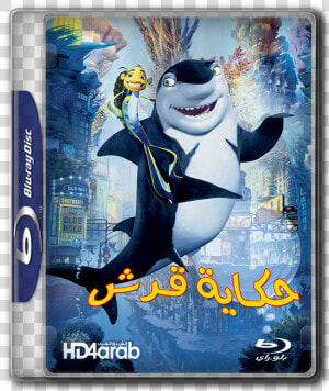 Shark Tale Lenny And Oscar  HD Png Download