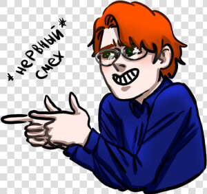 Сделол Стикер На Др Братишке made This For My Bro To   Cartoon  HD Png Download
