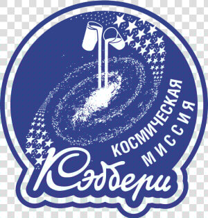 Transparent Cadbury Logo Png   Cadbury  Png Download