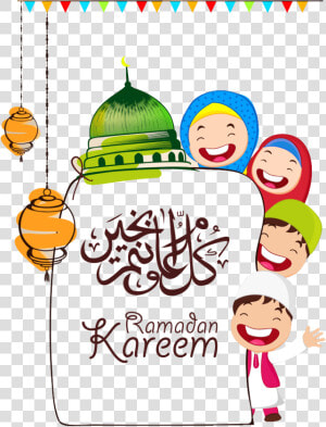 Ramadan kareem   Ramadan Clipart  HD Png Download