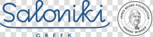 Saloniki Harvard Square  HD Png Download