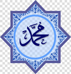 Prophet Transparent Pictures Free Transparent Background   Calligraphy Muhammad Png  Png Download