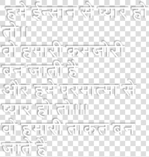 Mahakal Png Text Effects  Transparent Png