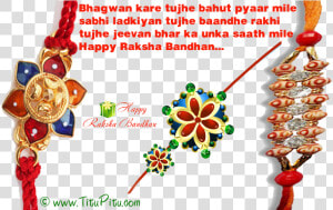 Transparent Raksha Bandhan Png  Png Download