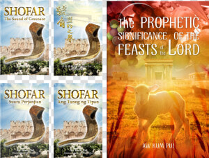 Prophetic Jubilee Worship Blow The Shofar  HD Png Download