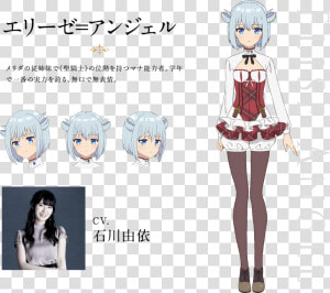 Assassins Pride Elise Angel  HD Png Download