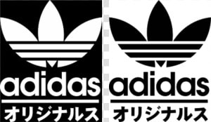  japanesetext  addidas  nike  gothic  vaporwaveaesthetic   Sail  HD Png Download