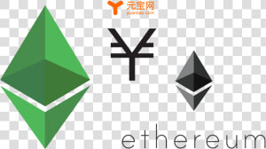 Ethereum Blockchain Logo  HD Png Download