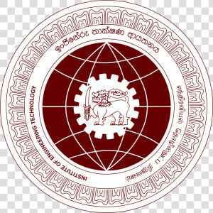 Institute Of Engineering Technology Katunayake  HD Png Download