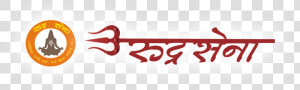 Rudra Sena Logo  HD Png Download