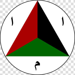 Afghan National Army Logo  HD Png Download