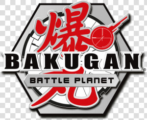 Transparent Cartoon Planet Png   Bakugan Battle Planet Logo  Png Download
