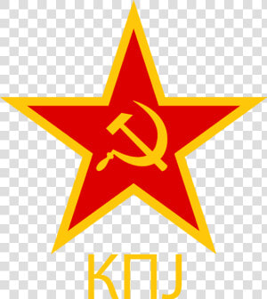 Emblem Of The Kpj  1920 1952   HD Png Download