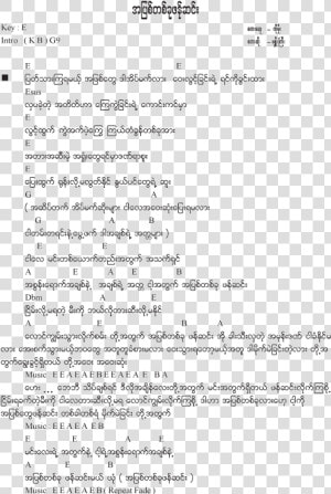 Myanmar Songs Notes  HD Png Download