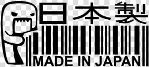 Domo Made In Japan  HD Png Download