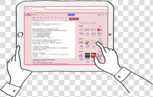Screenshot  HD Png Download