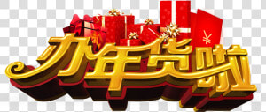 Transparent Chopsticks Clipart   Decoration  HD Png Download