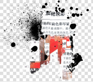 Textura Png  Transparent Png