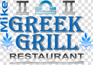Greek Grill Logo Updated  HD Png Download