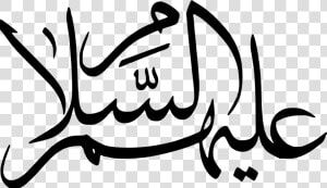 Transparent Greetings Clipart   Salam Png  Png Download