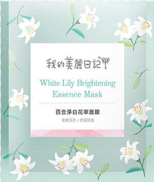 My Beauty Diary White Lily Brightening Essence Mask  HD Png Download