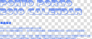 Screenshot  HD Png Download