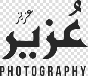 Uzair Aziz Photography   Uzair Photography  HD Png Download