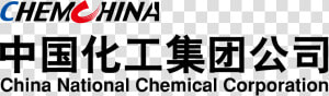 Wall Street Journal Logo Png   China National Chemical Corporation Chemchina  Transparent Png