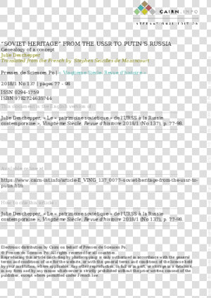 Screenshot  HD Png Download