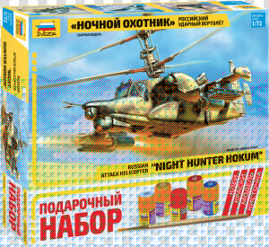 Night Hunter Hokum Russian Attack Helicopter Model   Сборная Модель Ка 52  HD Png Download