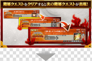 Screenshot  HD Png Download