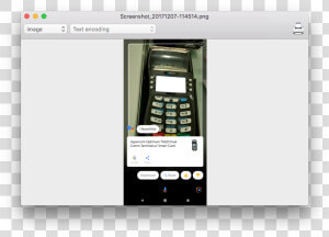 Screenshot  HD Png Download