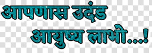 Banner Editing Material Png  Transparent Png