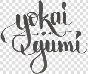 Yokai Gumi Written In Rough Roundhand Calligraphy   Calligraphy  HD Png Download