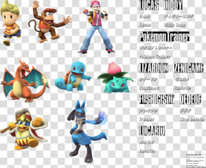 Super Smash Bros Brawl Renders Character Renders   Super Smash Bros Brawl Renders Png  Transparent Png