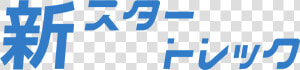  ​img    Electric Blue  HD Png Download
