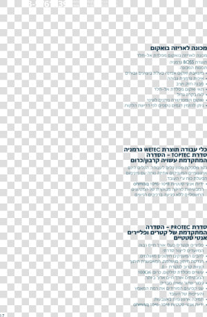 Document  HD Png Download